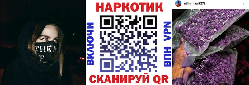 Купить закладку Кокаин  Меф мяу мяу  Конопля  Далматово