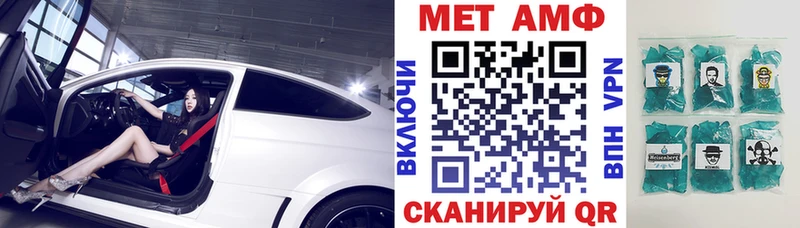 Купить  Далматово  Амфетамин 97% 