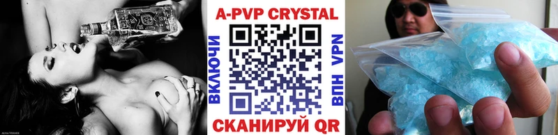 Купить закладки  Далматово  А ПВП кристаллы 