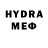 MDMA кристаллы Jackson Millikin