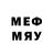 МДМА кристаллы DJ FEDER