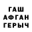Метадон VHQ Xaxatun 36