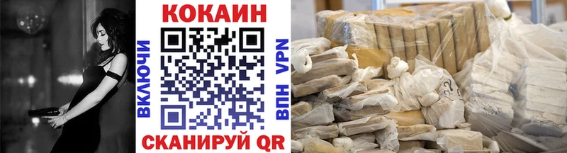 Cocaine Колумбийский  Купить закладки  Далматово 