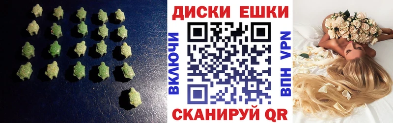 Ecstasy 250 мг  Купить где  Далматово 