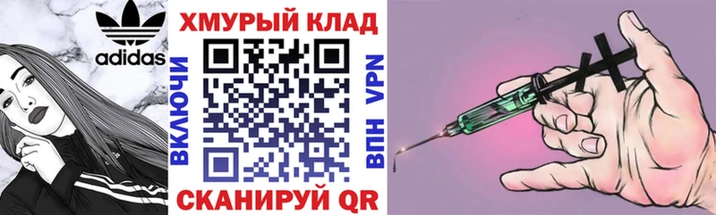 Купить закладки  Далматово  Героин афганец 