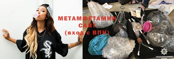 мефедрон мука Волоколамск