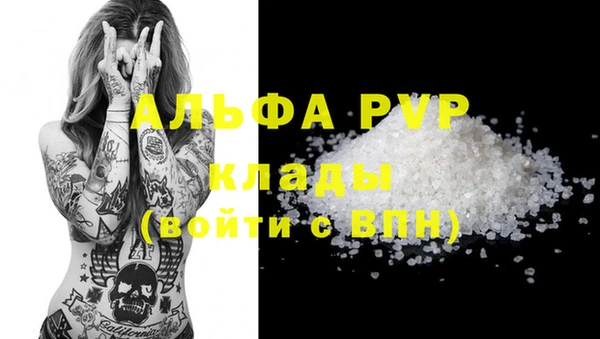 кокаин премиум Володарск