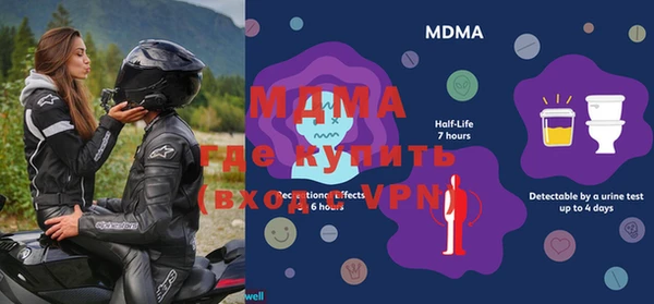 мефедрон VHQ Волосово