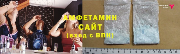 мефедрон VHQ Волосово