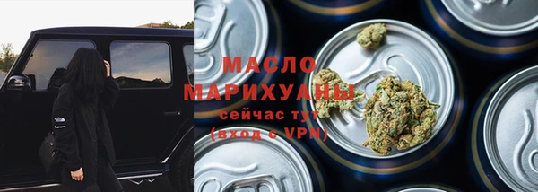 мефедрон VHQ Волосово