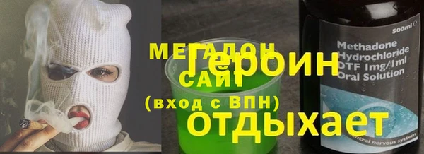 мефедрон VHQ Волосово