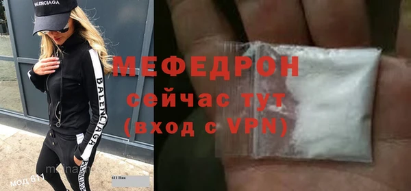 кокаин премиум Володарск