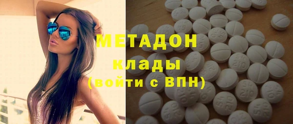 мефедрон VHQ Волосово