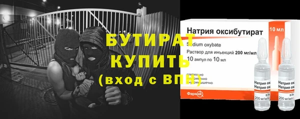 мефедрон мука Волоколамск