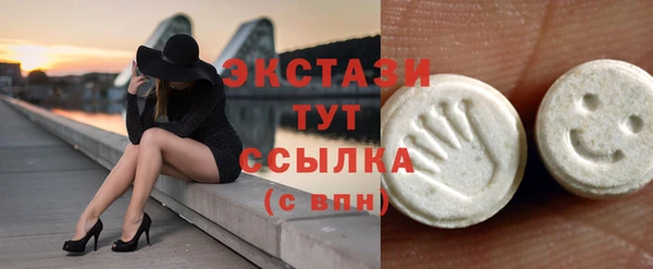 мефедрон мука Волоколамск