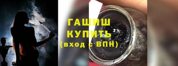 кокаин премиум Володарск