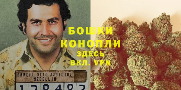 кокаин премиум Володарск