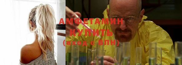 кокаин премиум Володарск