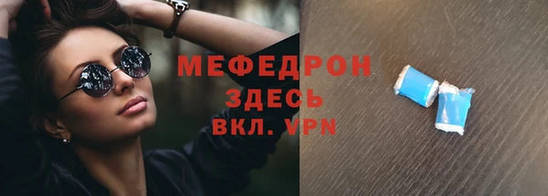 мефедрон мука Волоколамск