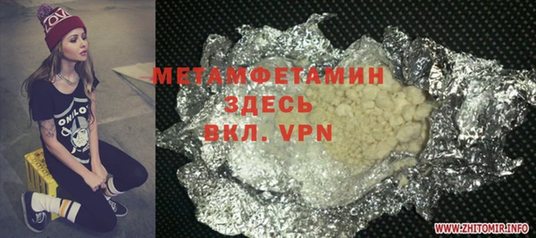 мефедрон VHQ Волосово