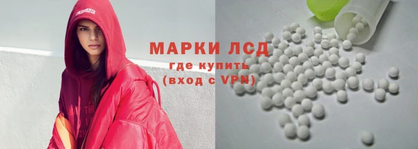 мефедрон мука Волоколамск