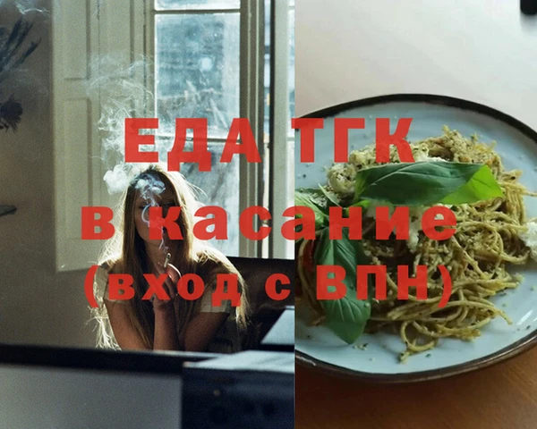 мефедрон мука Волоколамск