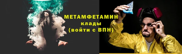 кокаин премиум Володарск