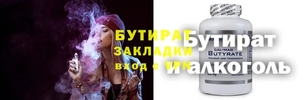 кокаин премиум Володарск