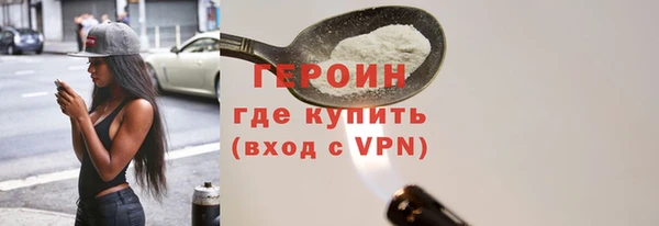 мефедрон VHQ Волосово
