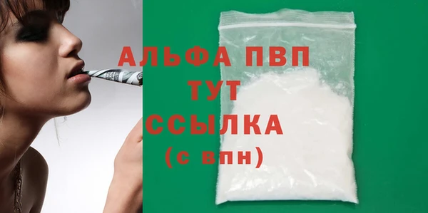 мефедрон мука Волоколамск