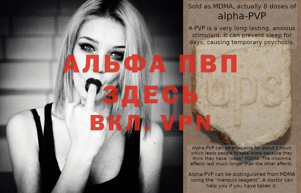 мефедрон мука Волоколамск
