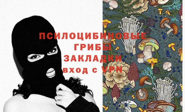 мефедрон VHQ Волосово