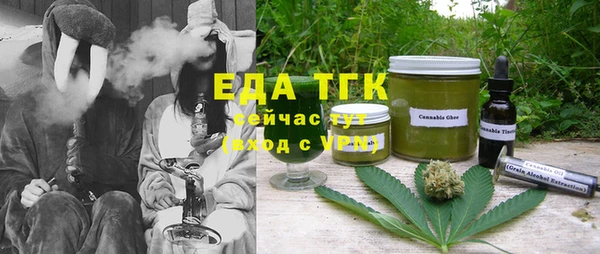 мефедрон VHQ Волосово