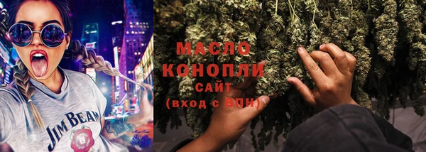 мефедрон VHQ Волосово