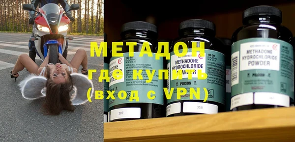 мефедрон мука Волоколамск