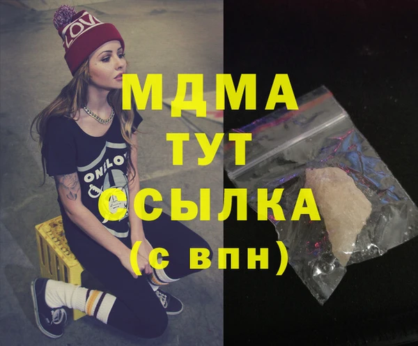 мефедрон мука Волоколамск