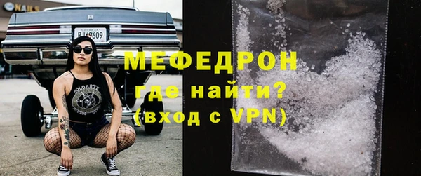 кокаин премиум Володарск