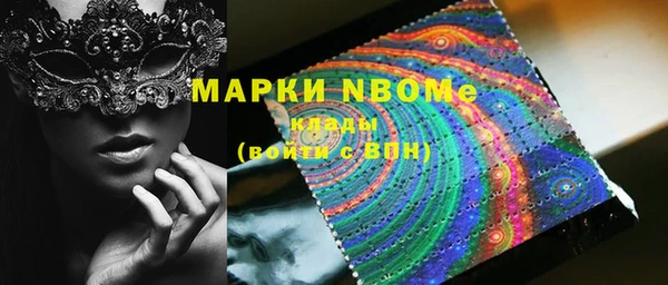 кокаин премиум Володарск