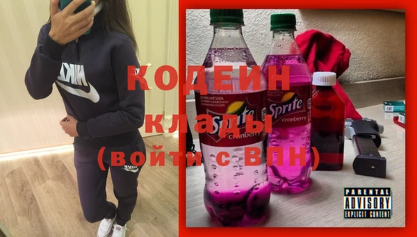 мефедрон VHQ Волосово