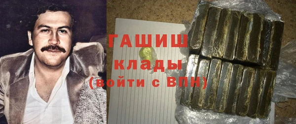 кокаин премиум Володарск