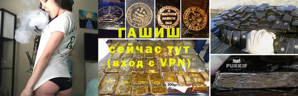 мефедрон VHQ Волосово