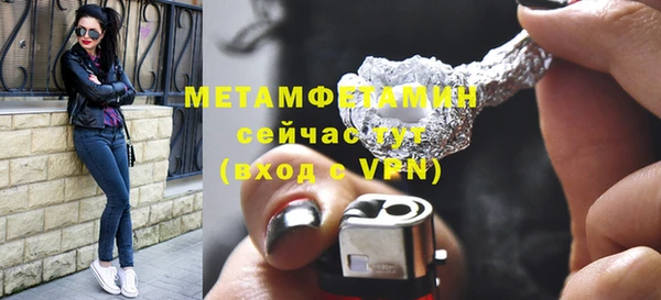 кокаин премиум Володарск