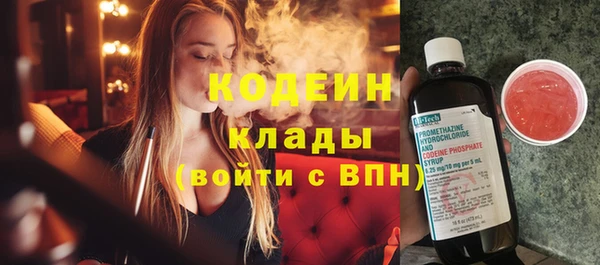 мефедрон VHQ Волосово