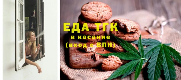 кокаин премиум Володарск