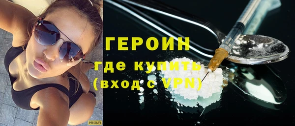 мефедрон мука Волоколамск