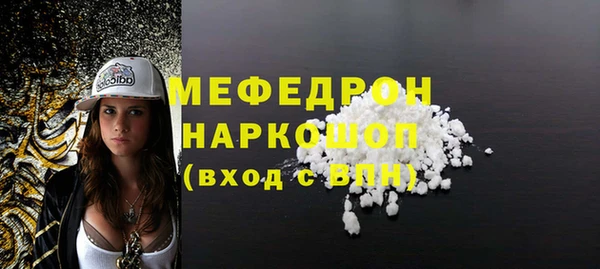 кокаин премиум Володарск