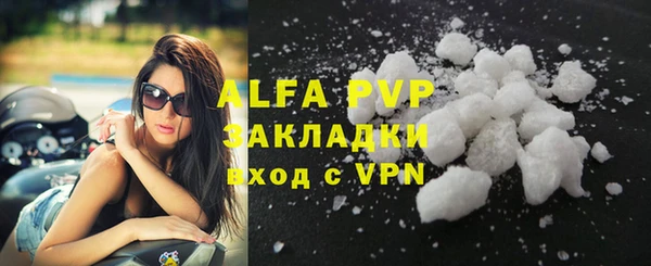мефедрон мука Волоколамск