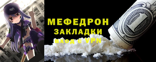 мефедрон VHQ Волосово