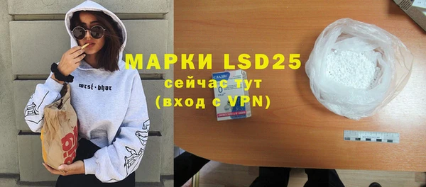 мефедрон VHQ Волосово