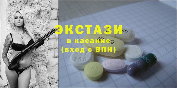 мефедрон мука Волоколамск